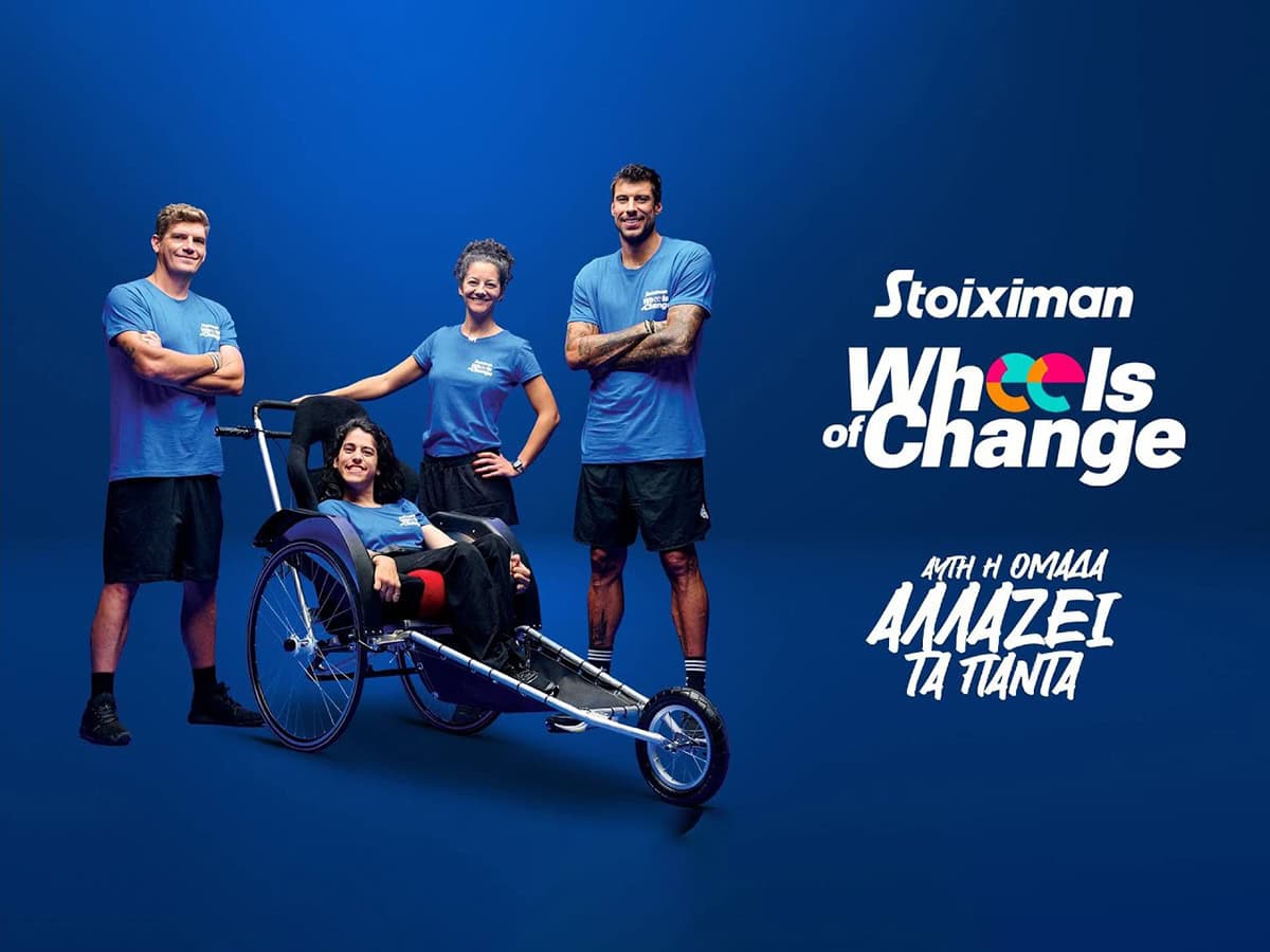 Η ομάδα Stoiximan Wheels of Change στον Μαραθώνιο της Αθήνας