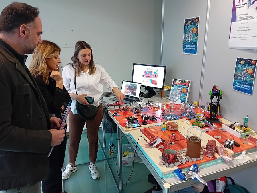 Συνέδριο Πληροφορικής