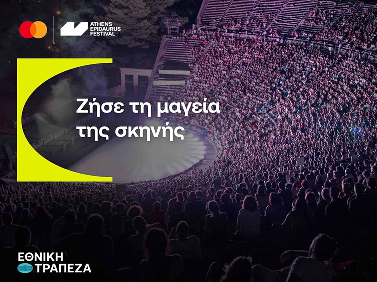Η Mastercard και η Εθνική Τράπεζα στηρίζουν ξανά το Φεστιβάλ Αθηνών Επιδαύρου
