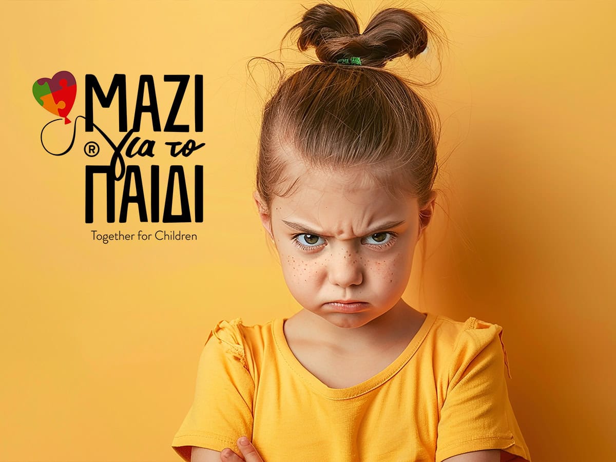 Δωρεάν σεμινάρια για γονείς από το Μαζί για το Παιδί
