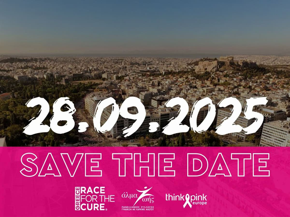 Greece Race for the Cure 2025: Τελευταία εβδομάδα για εγγραφές