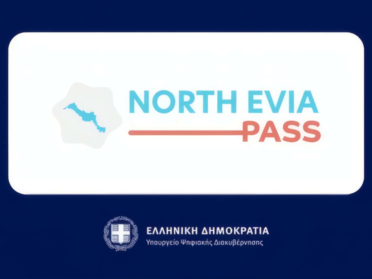 Voucher 150 ευρώ για χειμερινές διακοπές στη Βόρεια Εύβοια