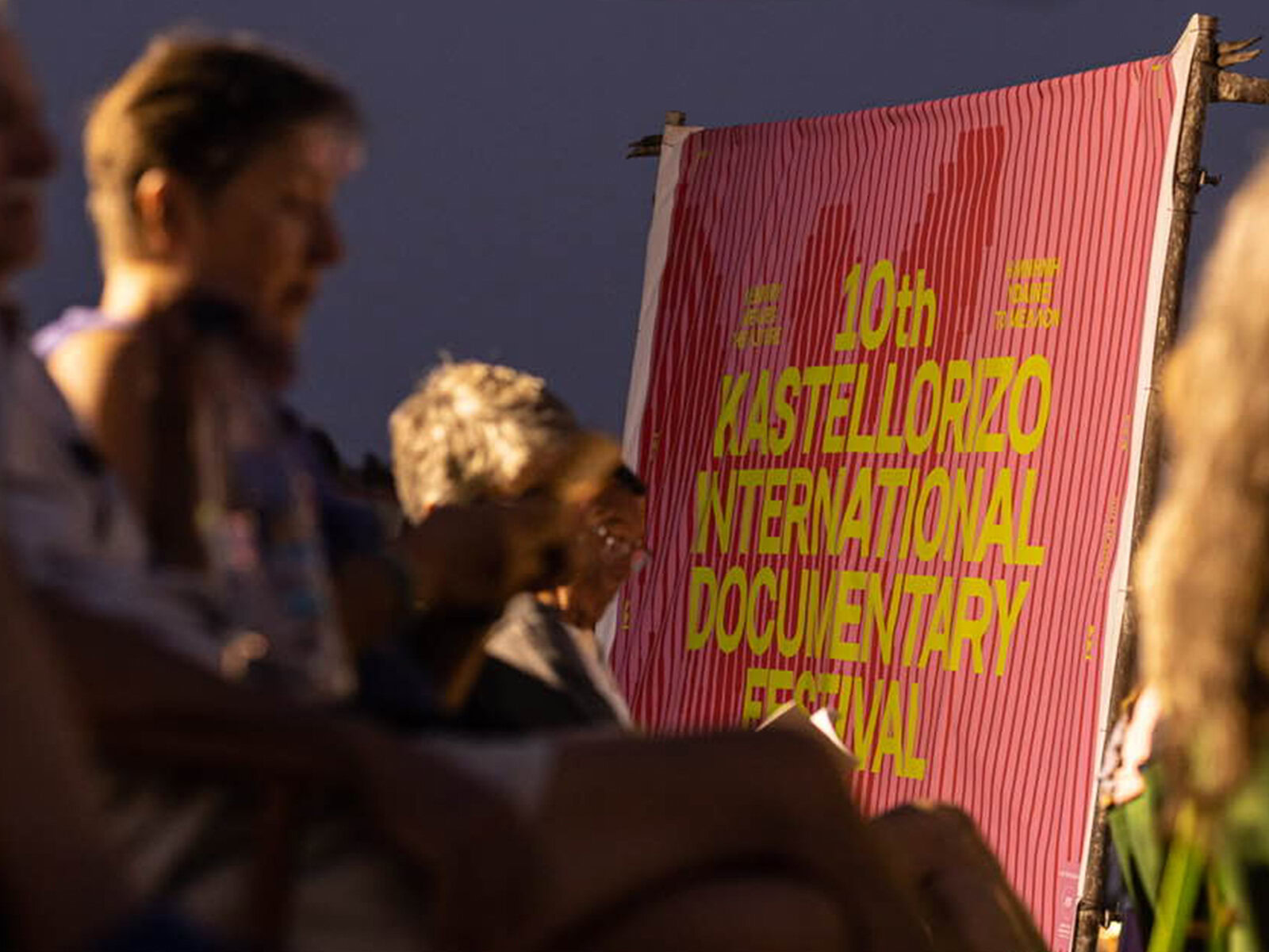 Beyond borders φεστιβάλ ντοκιμαντέρ στην αθήνα