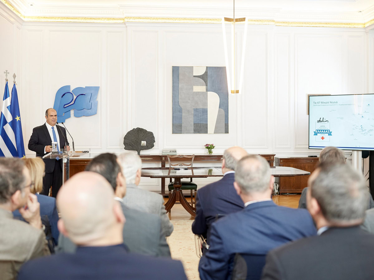 10 εκατ. ευρώ δωρεά για γιατρούς στα μικρά νησιά της Ελλάδας